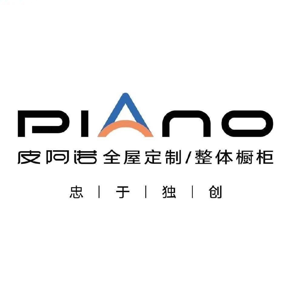 参会企业Logo