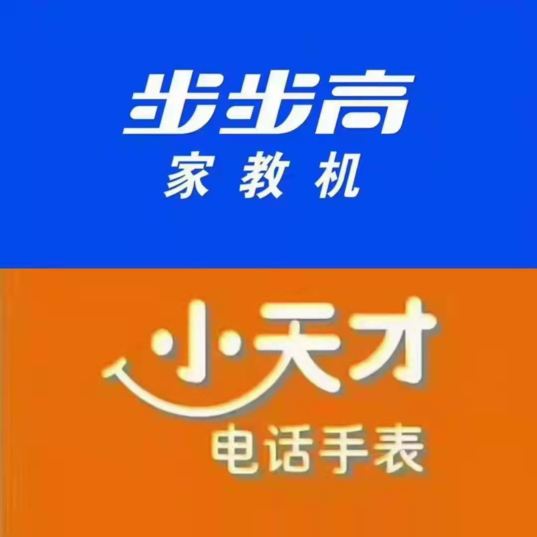 参会企业Logo