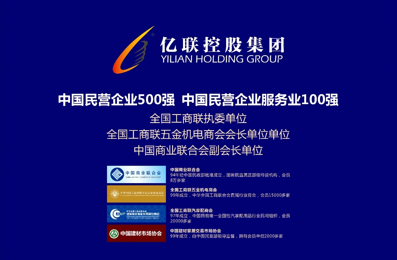 参会企业Logo