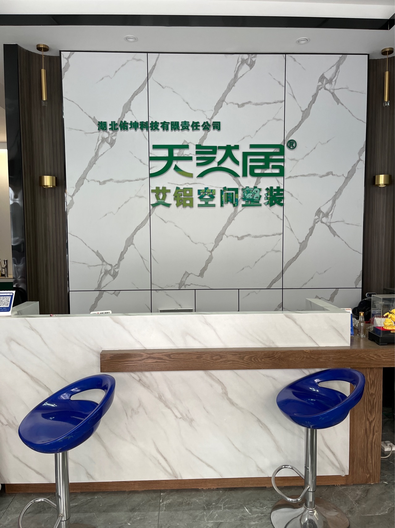 参会企业Logo