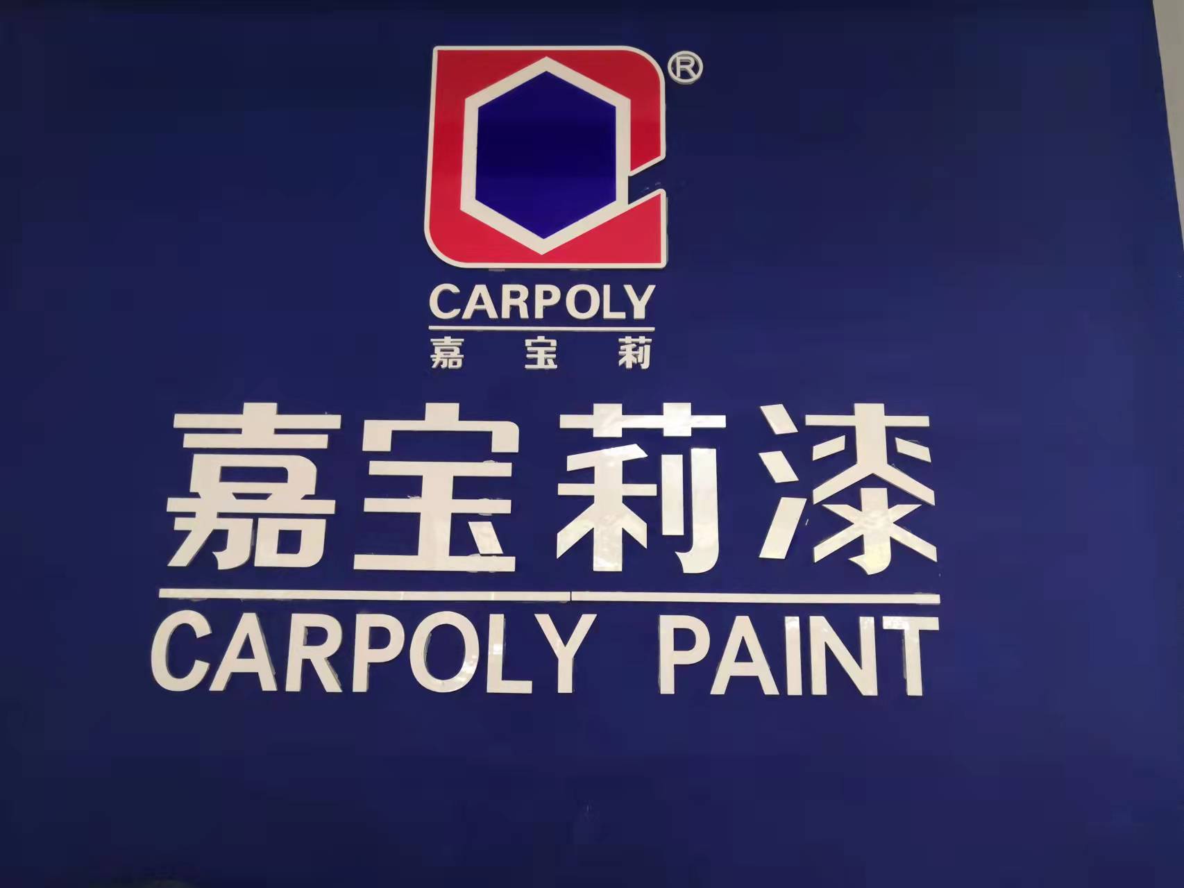 参会企业Logo