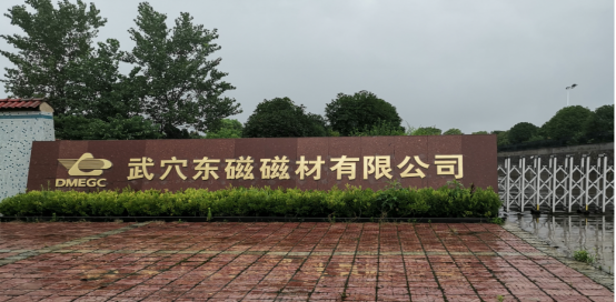 参会企业Logo