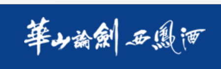 参会企业Logo
