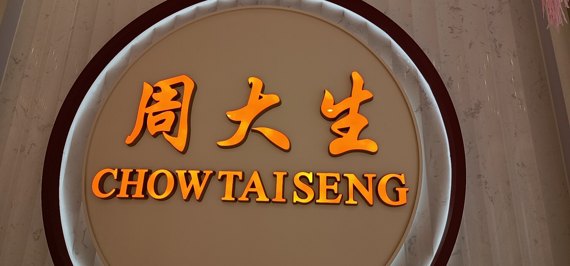 参会企业Logo