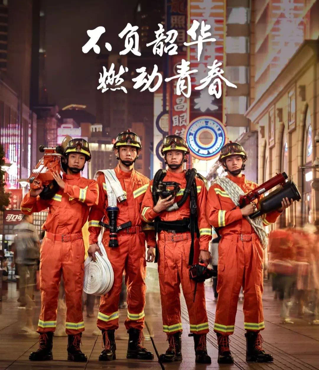 参会企业Logo