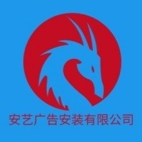 参会企业Logo
