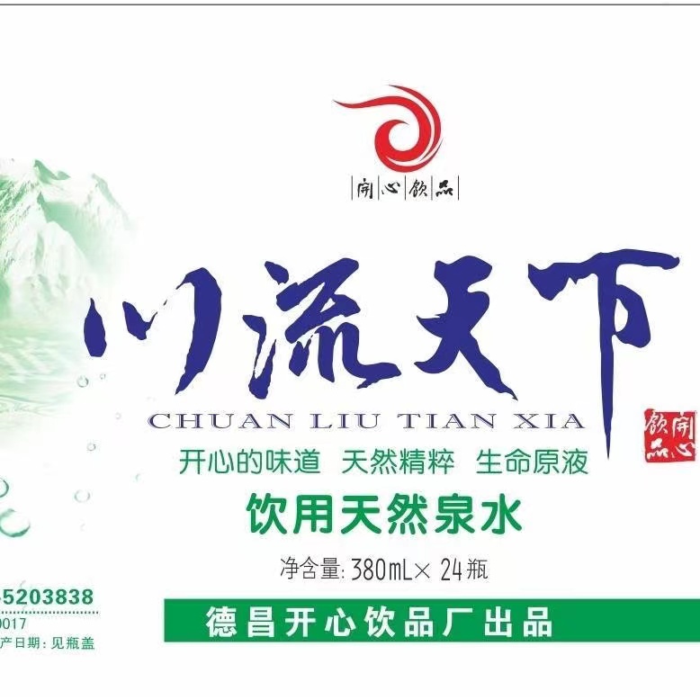 参会企业Logo