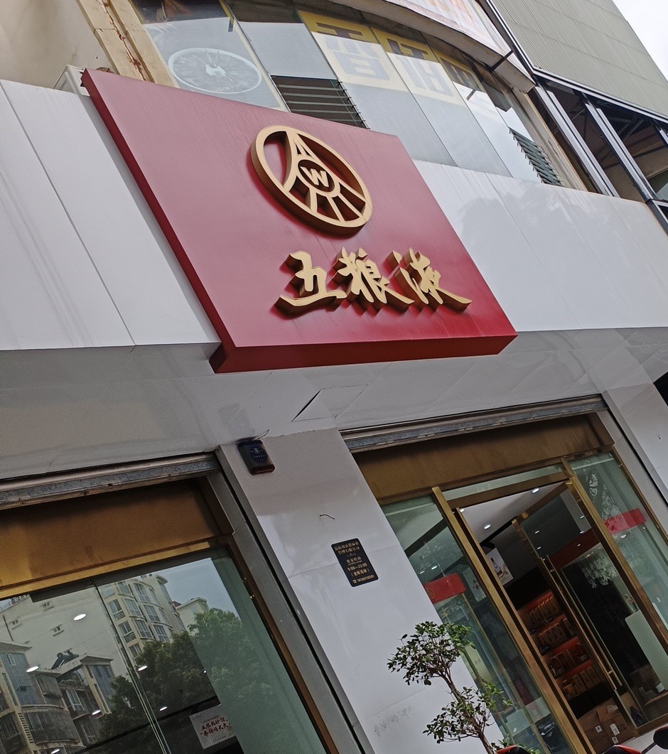 参会企业Logo