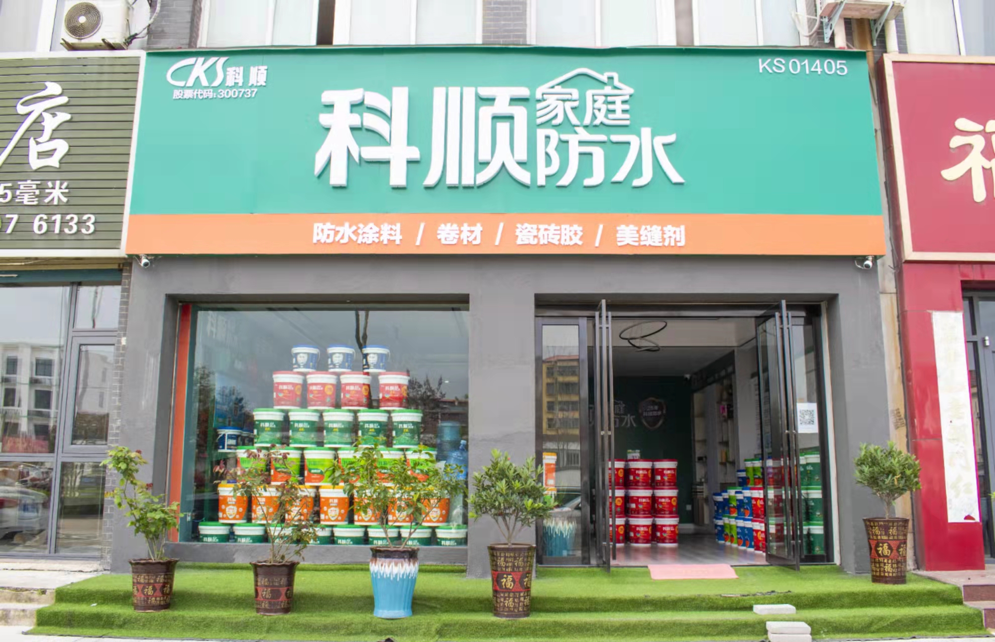 參會企業(yè)Logo