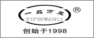 广告商