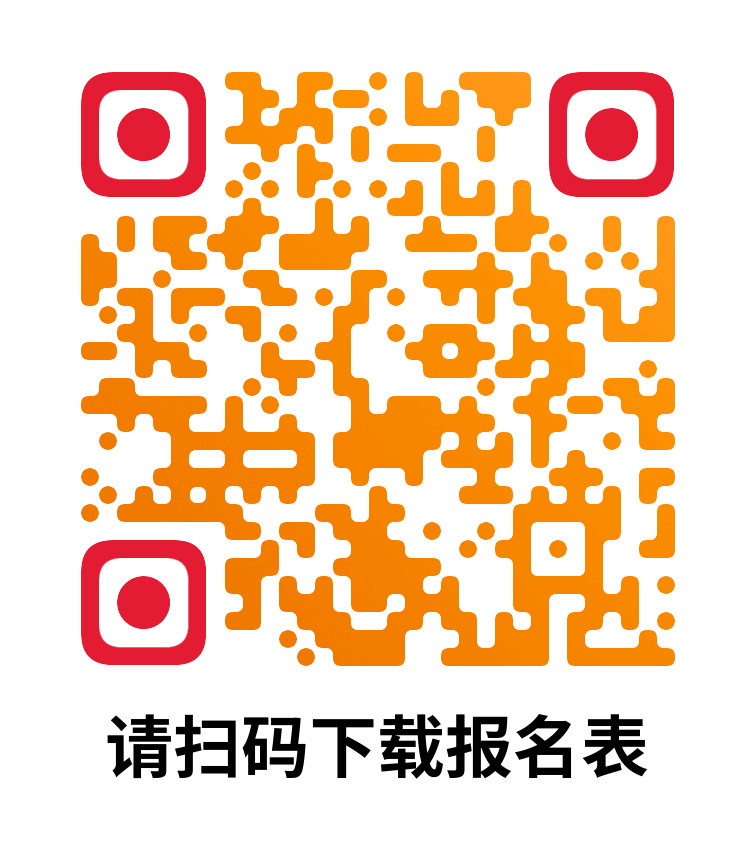 參會企業(yè)Logo