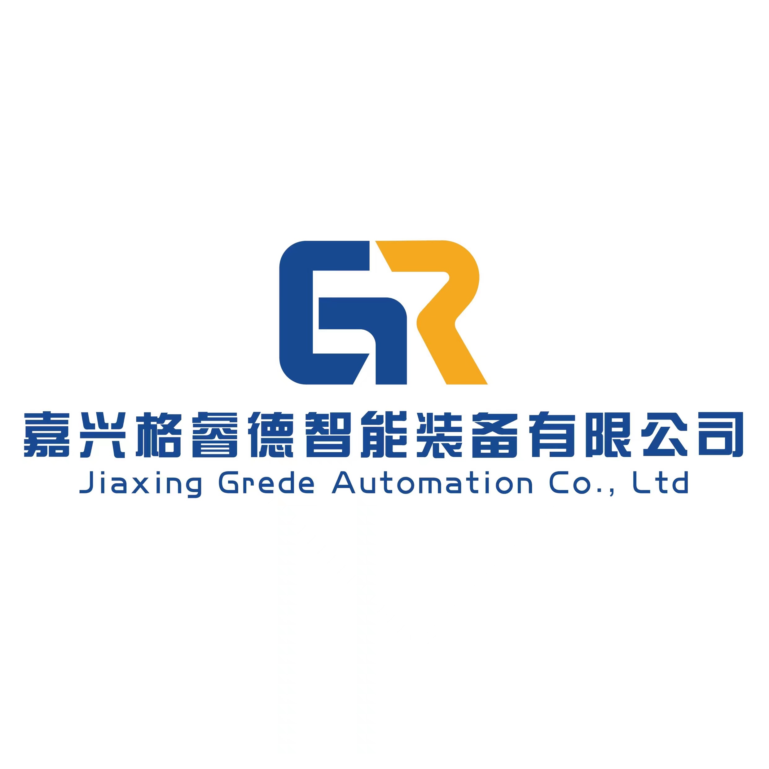 参会企业Logo
