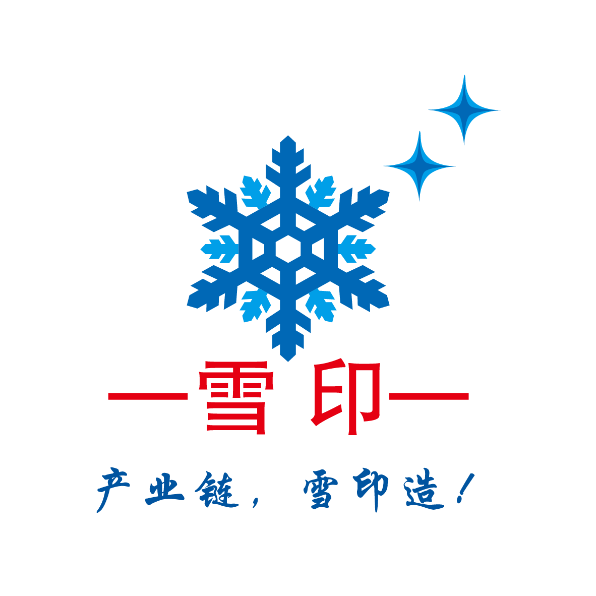 參會企業(yè)Logo