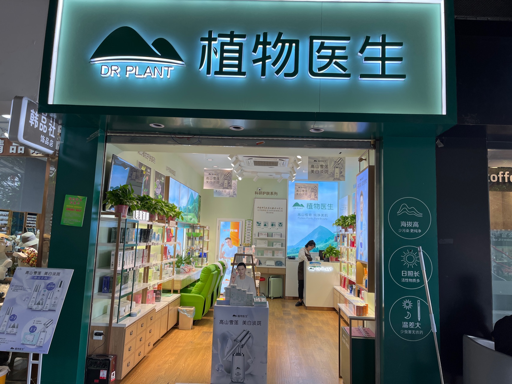 参会企业Logo