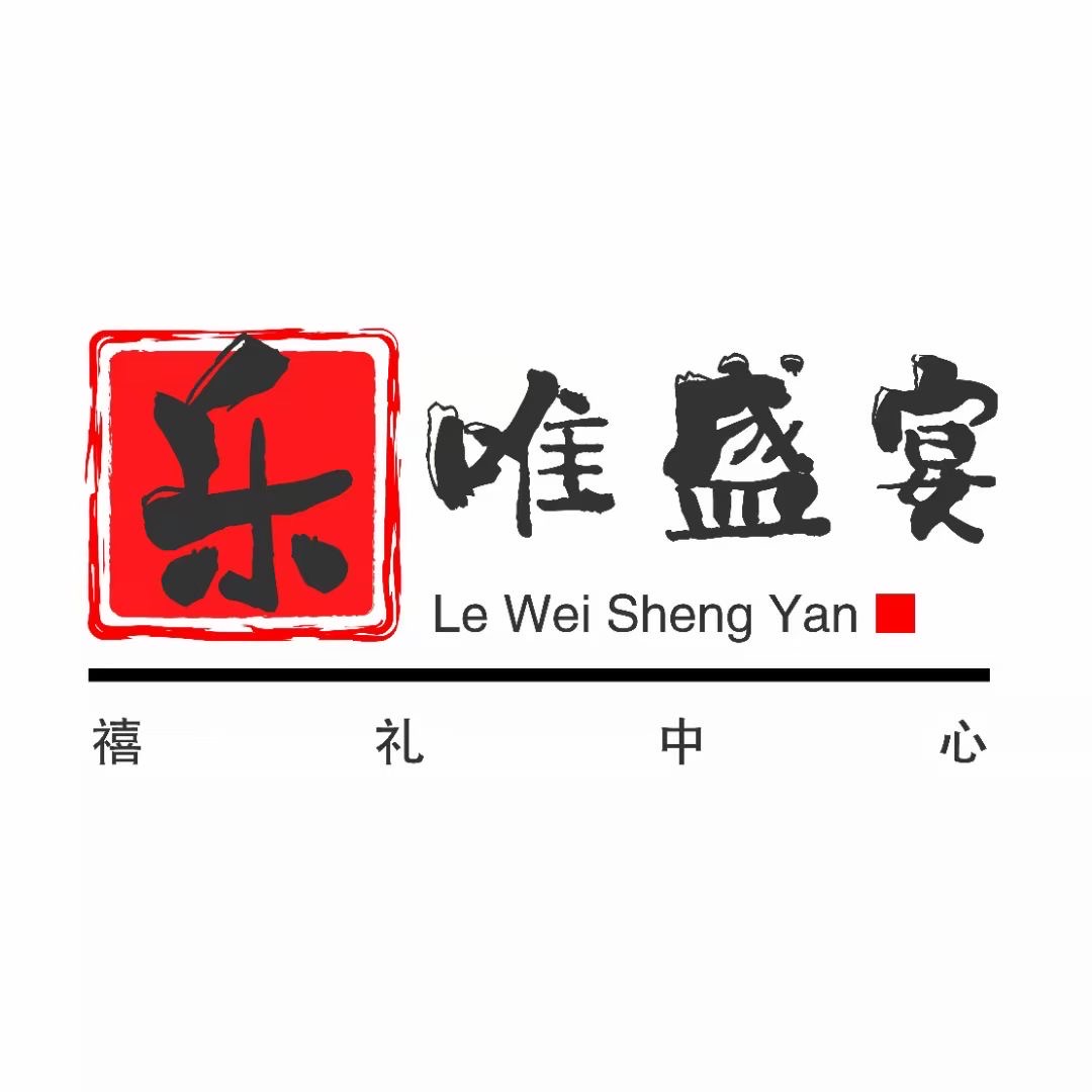 参会企业Logo