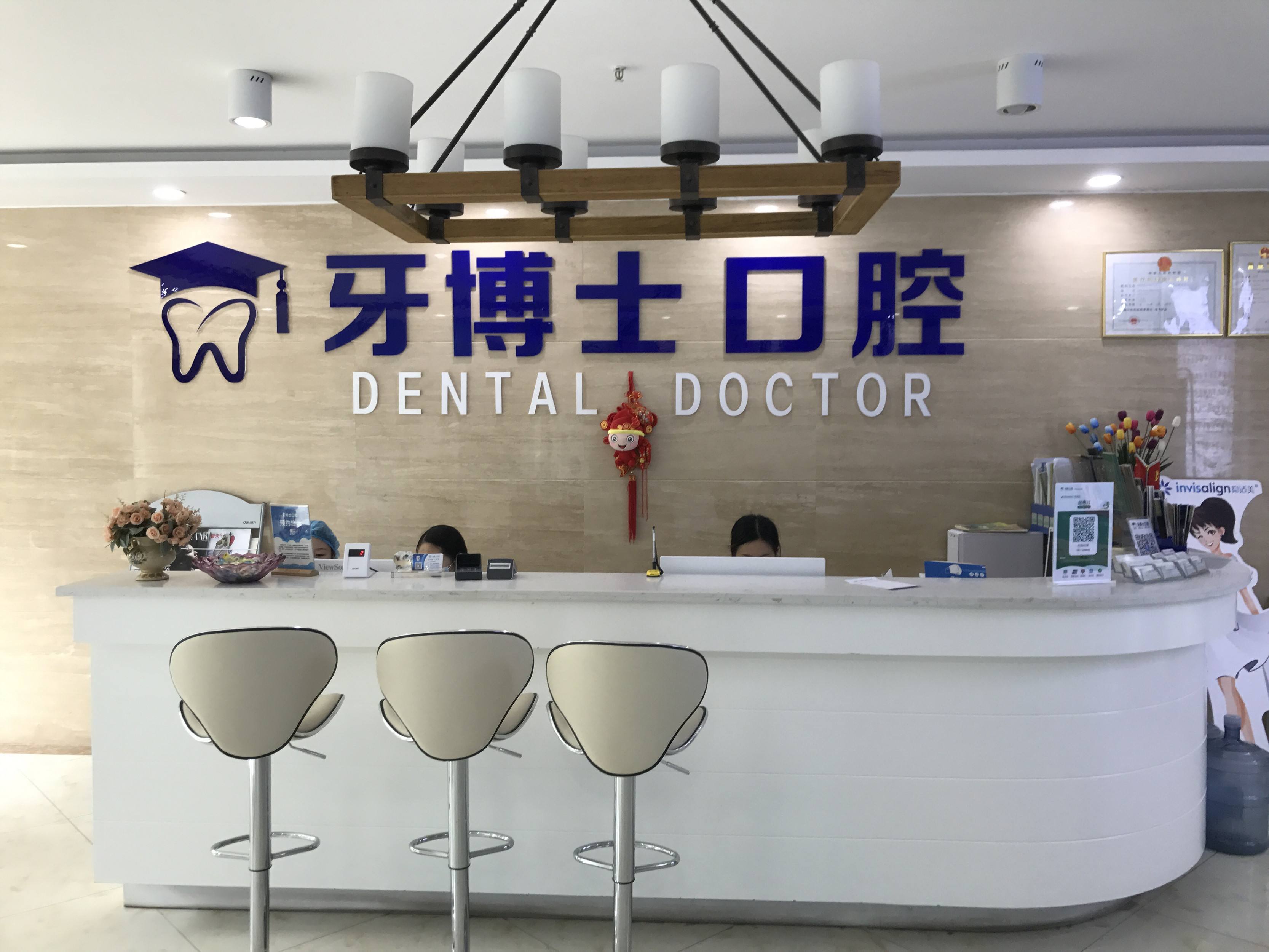 参会企业Logo