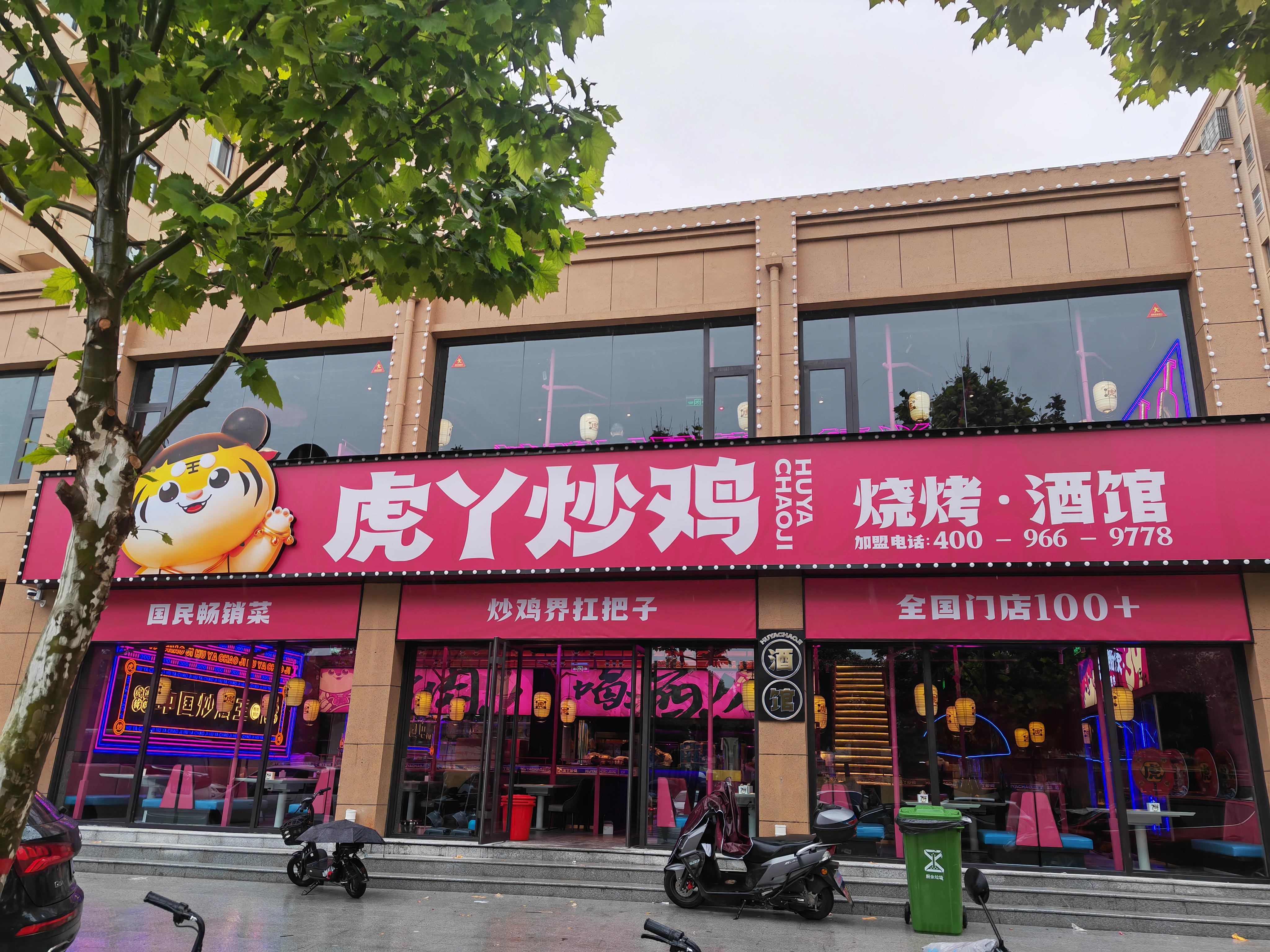 参会企业Logo