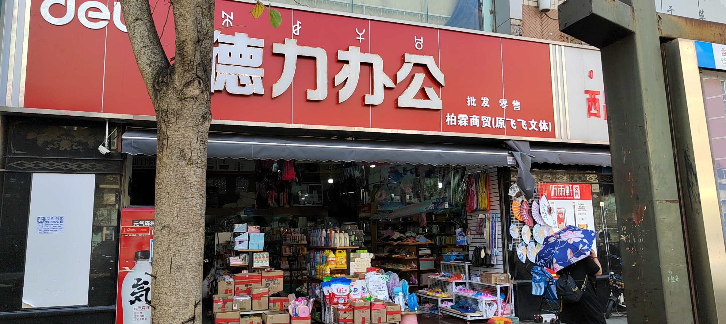 参会企业Logo