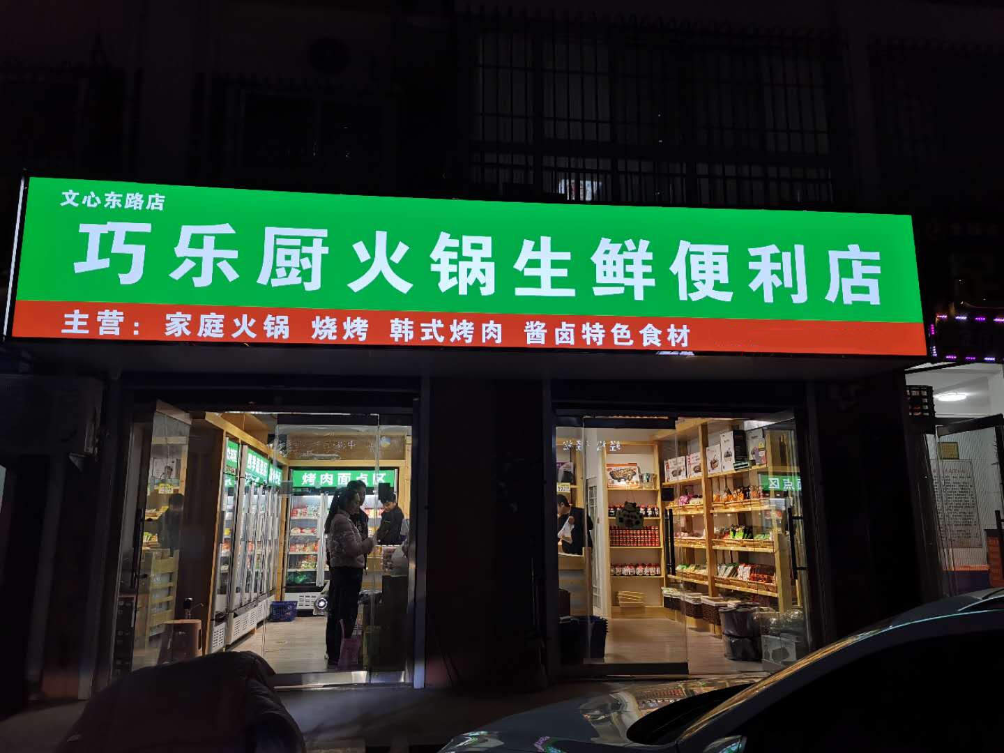 参会企业Logo