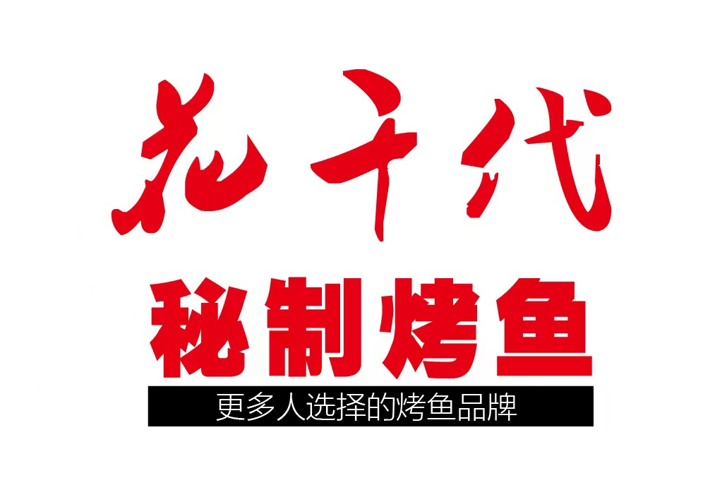 参会企业Logo