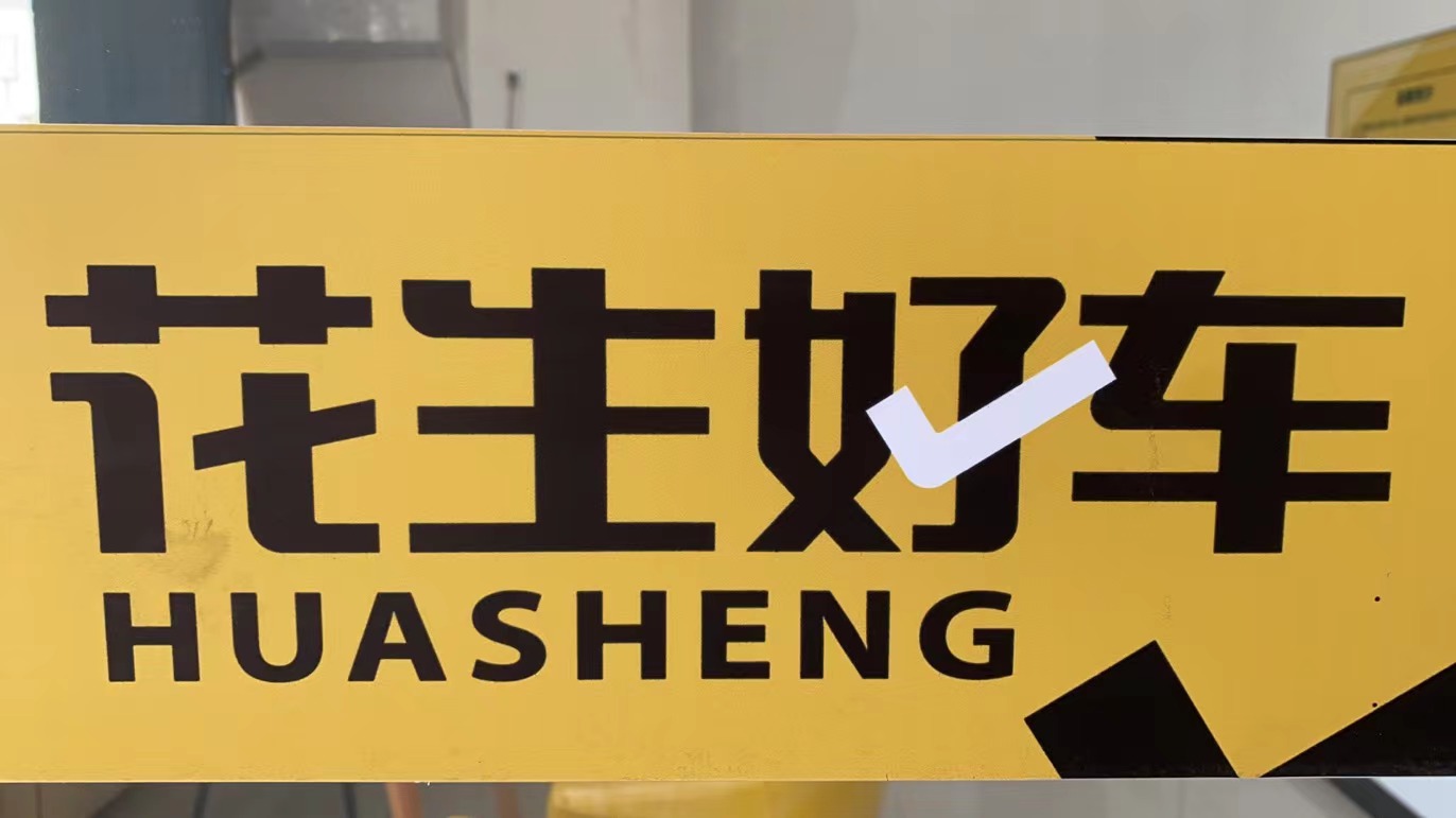 参会企业Logo