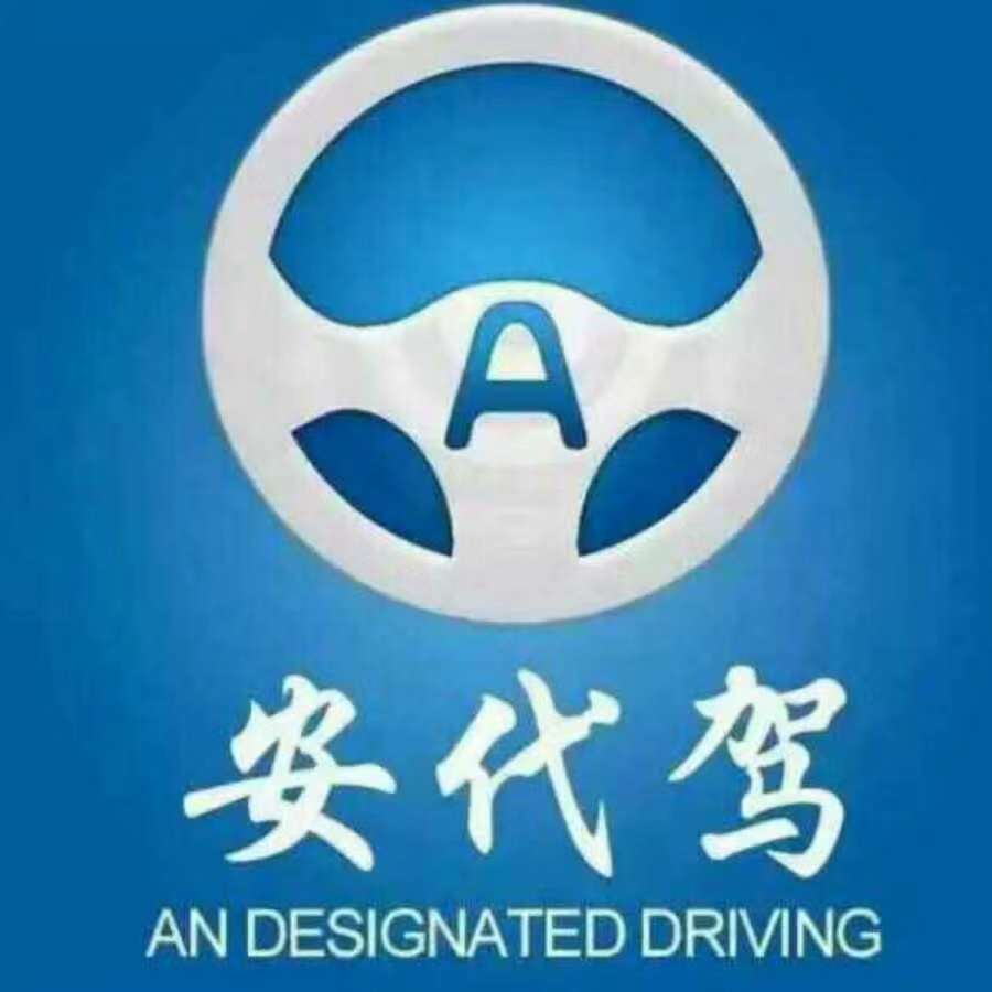 参会企业Logo