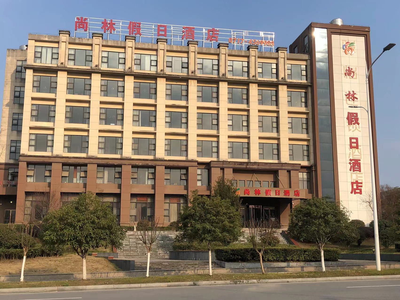 参会企业Logo