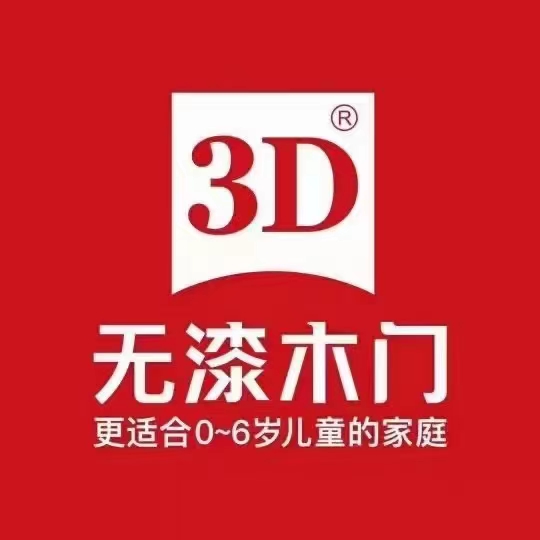参会企业Logo