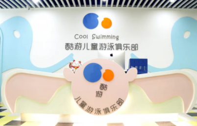 参会企业Logo