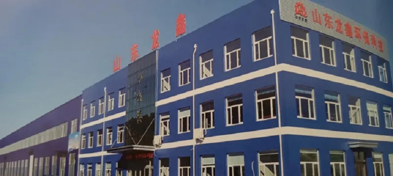 demo