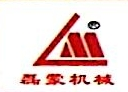 参会企业Logo