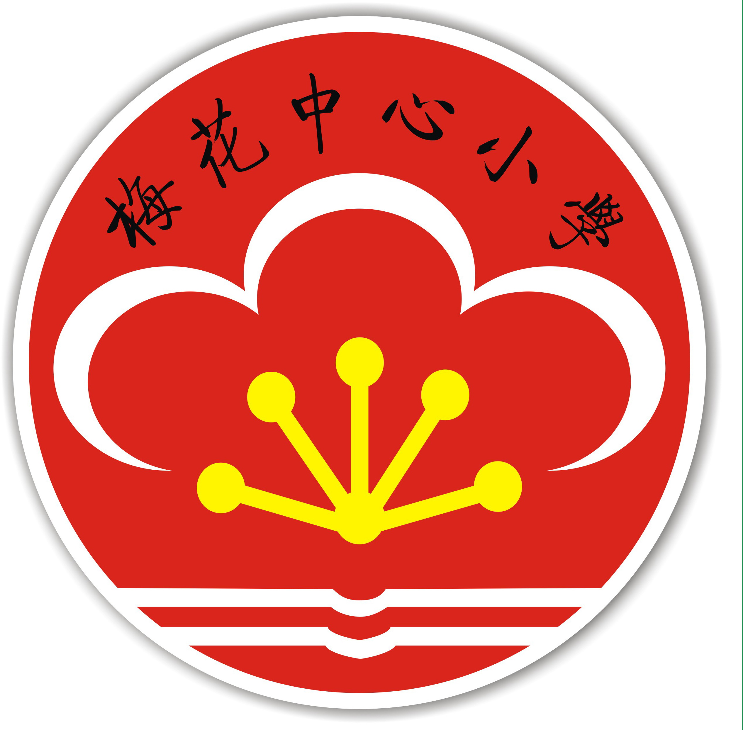 參會企業(yè)Logo