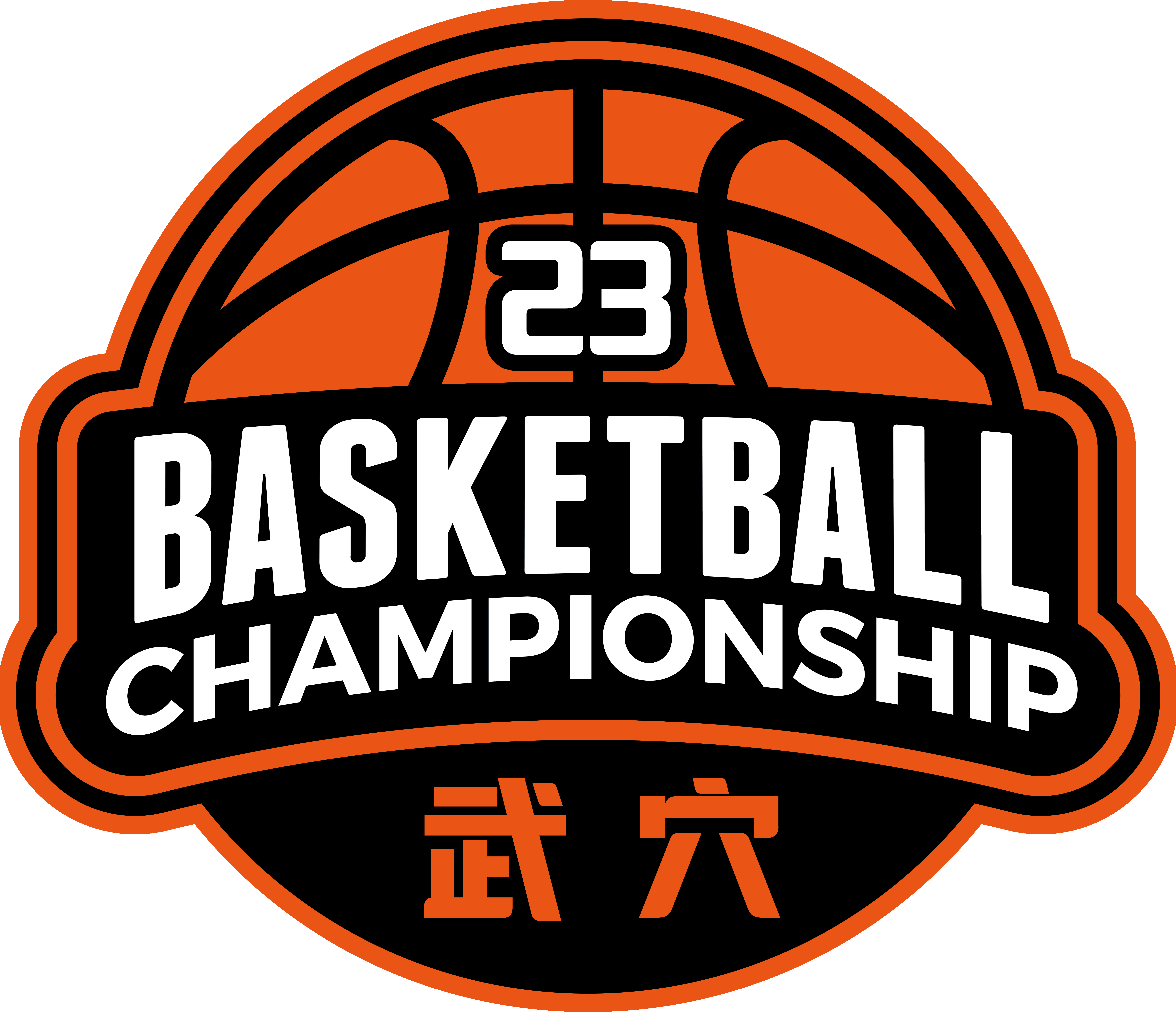 参会企业Logo