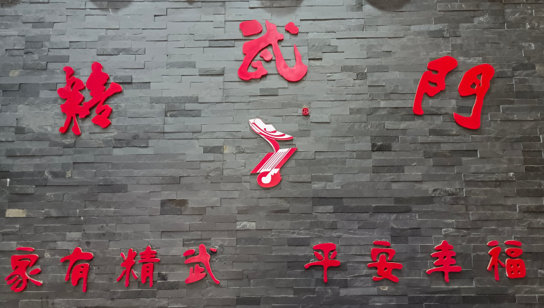 参会企业Logo
