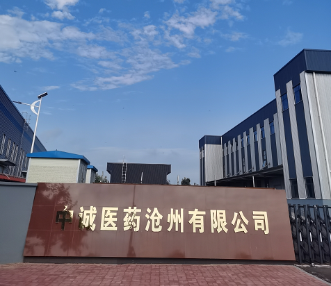 参会企业Logo