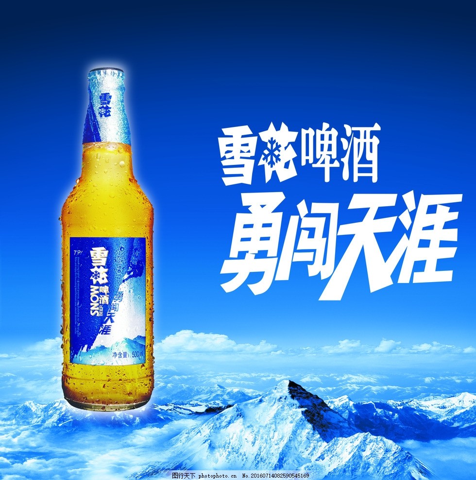 参会企业Logo