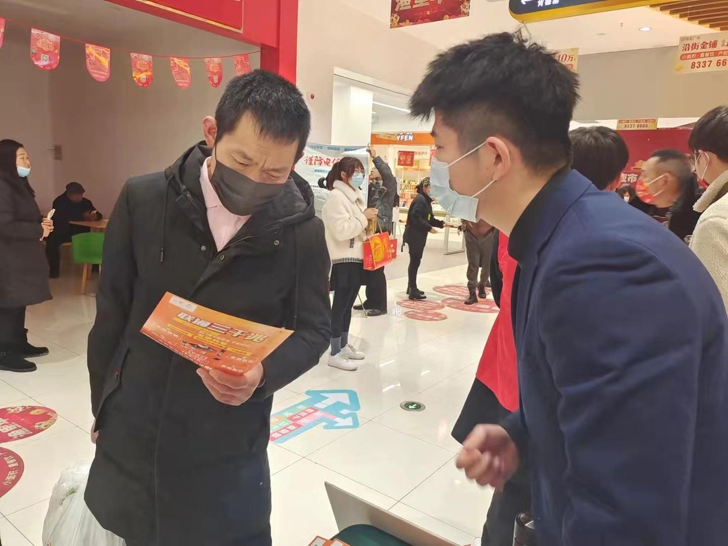 demo
