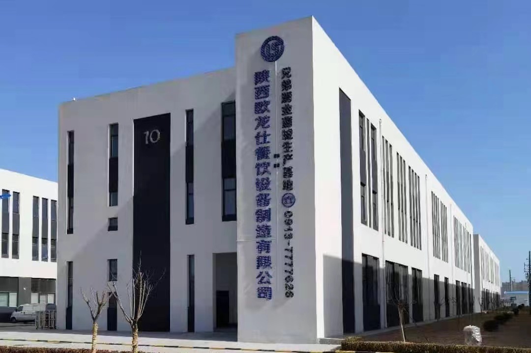 参会企业Logo