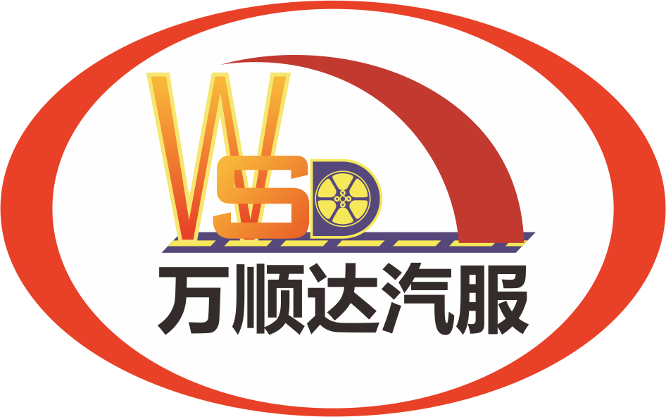 參會企業(yè)Logo
