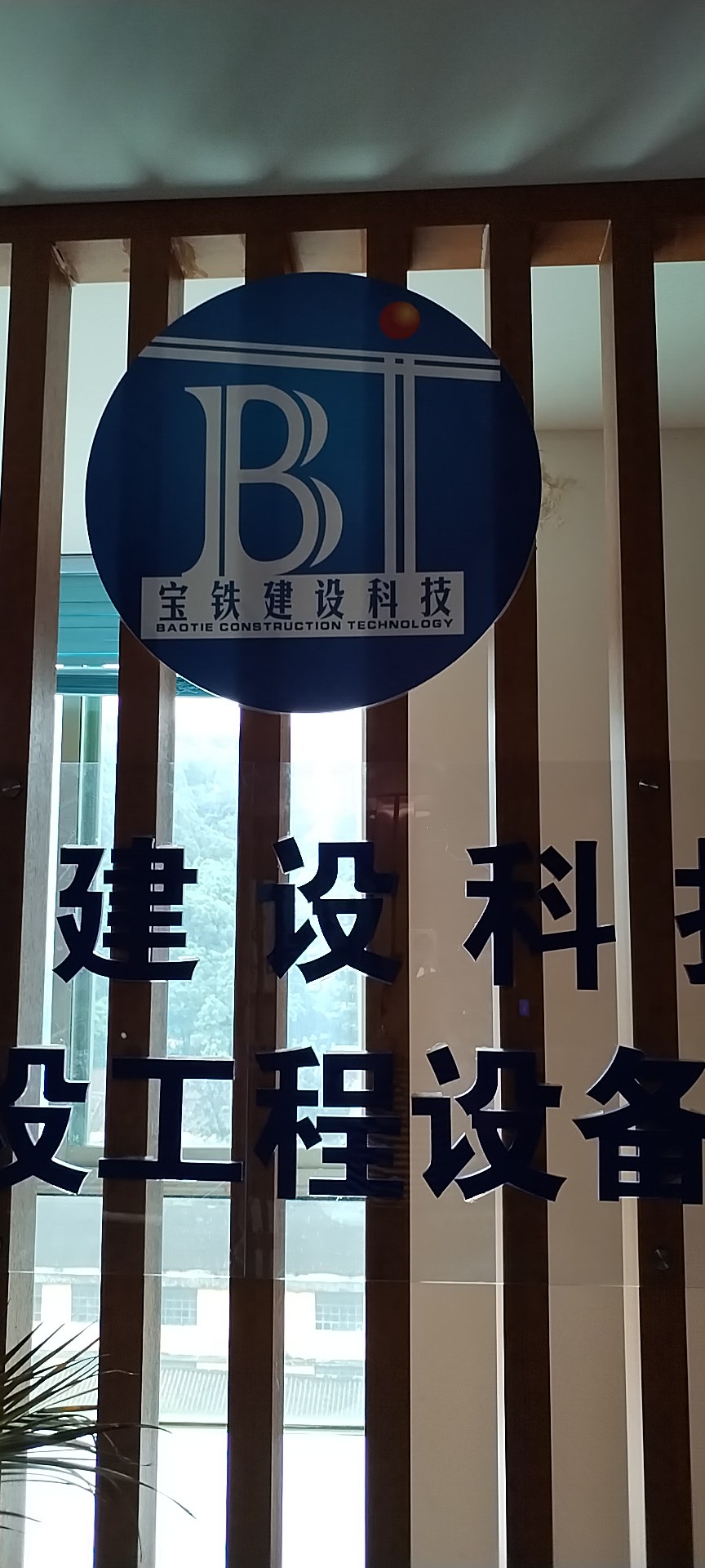 參會企業(yè)Logo