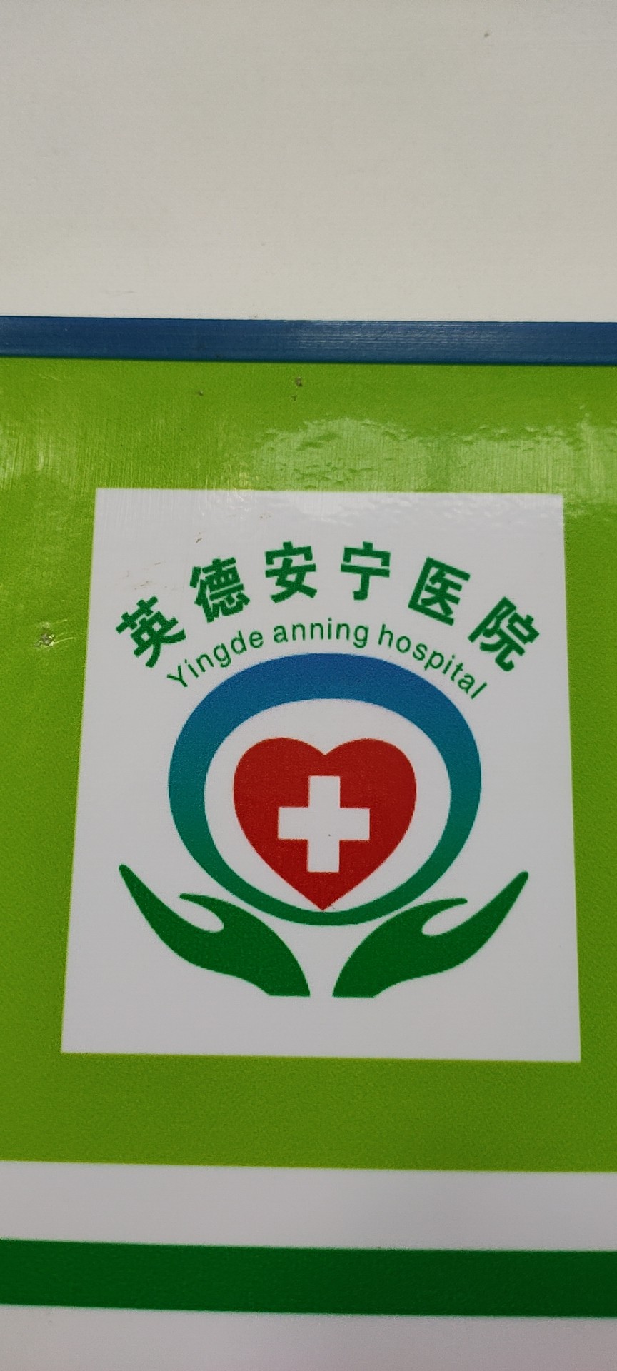 参会企业Logo