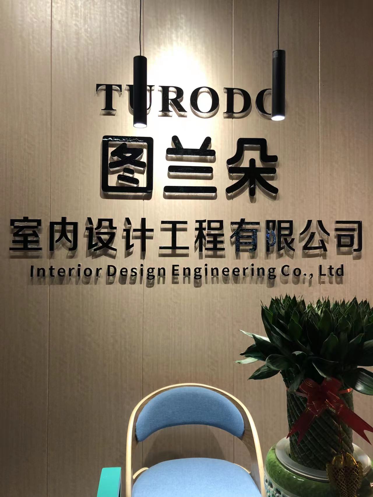 参会企业Logo