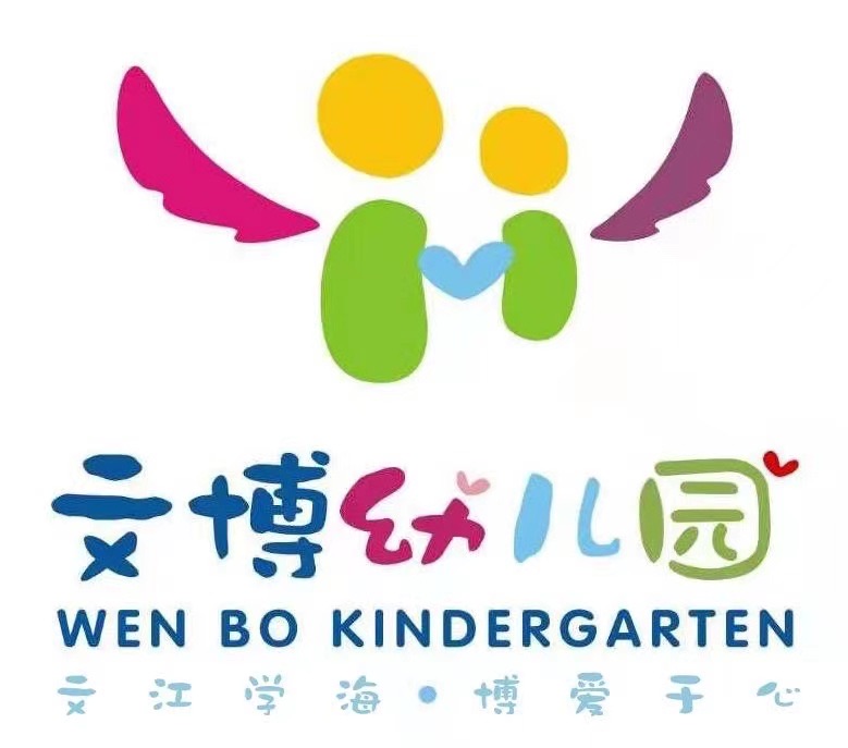 参会企业Logo