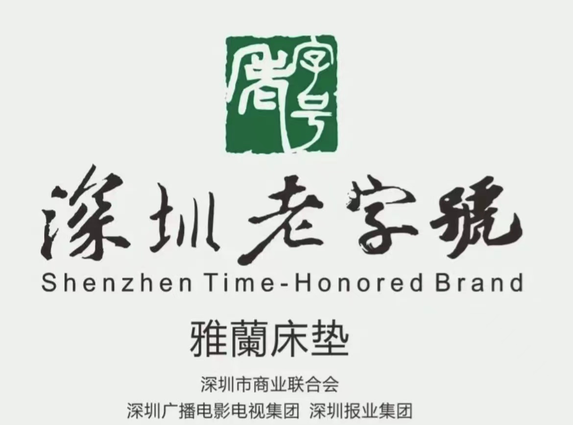 参会企业Logo