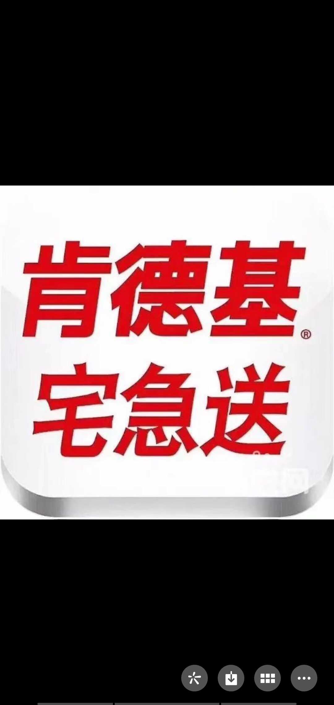 参会企业Logo