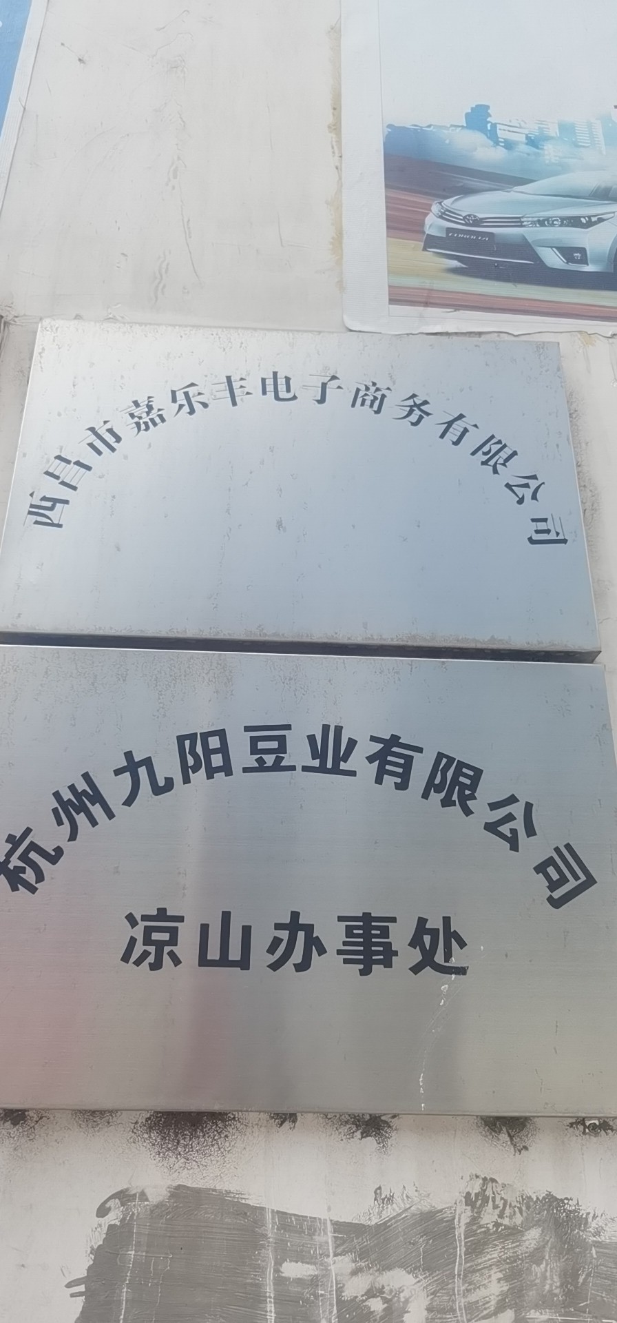 参会企业Logo