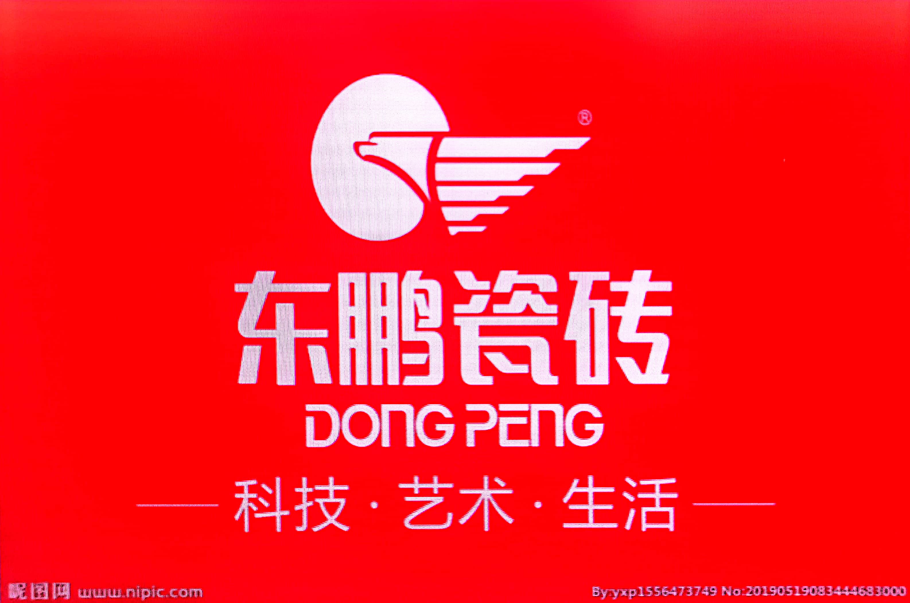 参会企业Logo