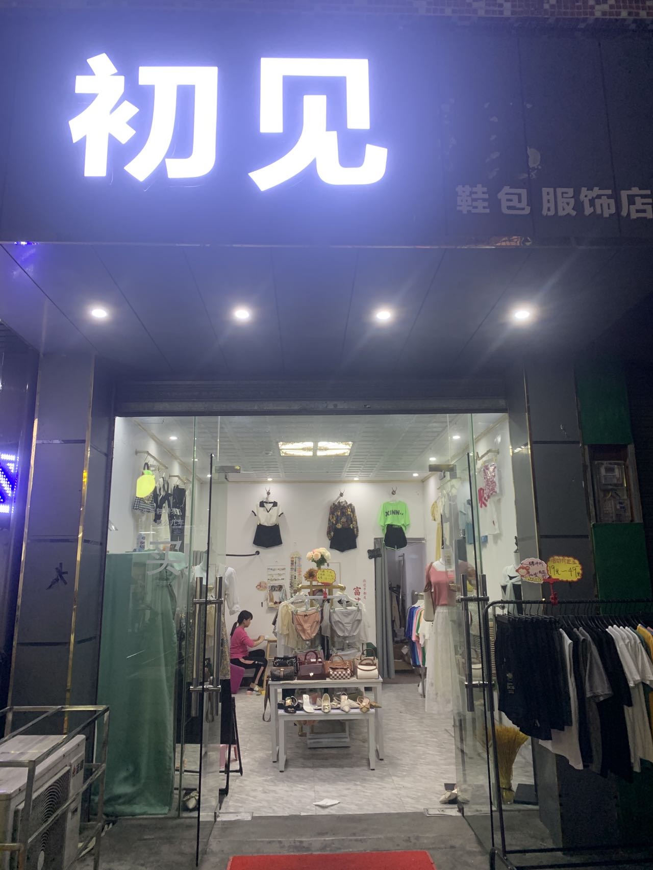 参会企业Logo