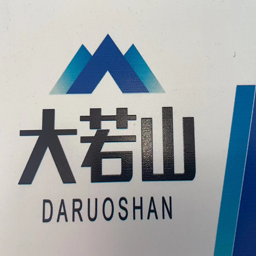 参会企业Logo