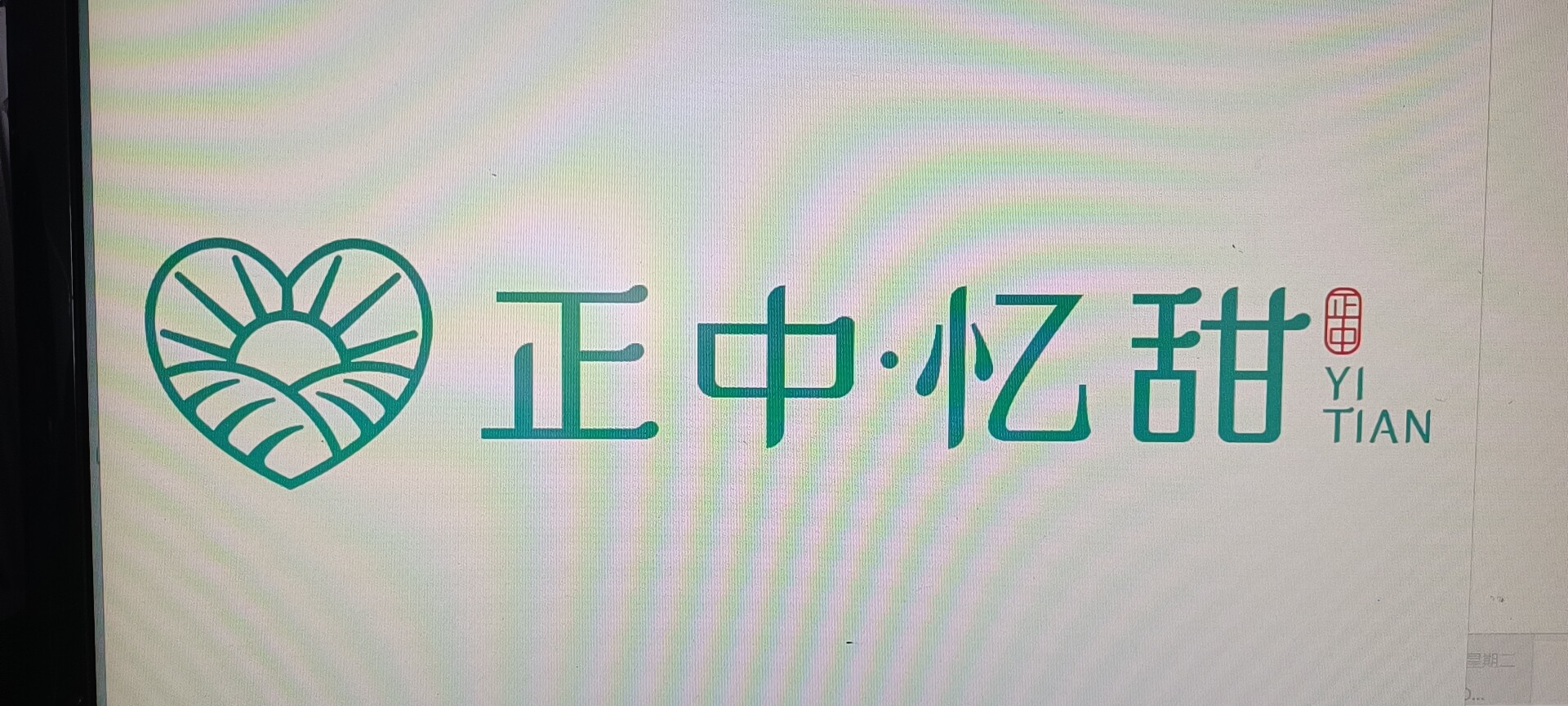参会企业Logo